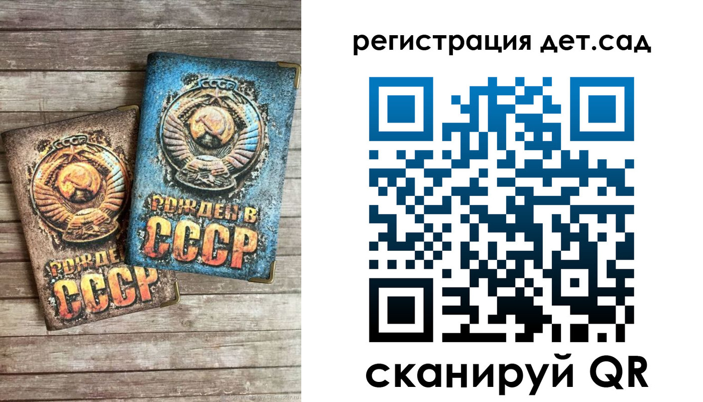 временная регистрация для всех в Венёве