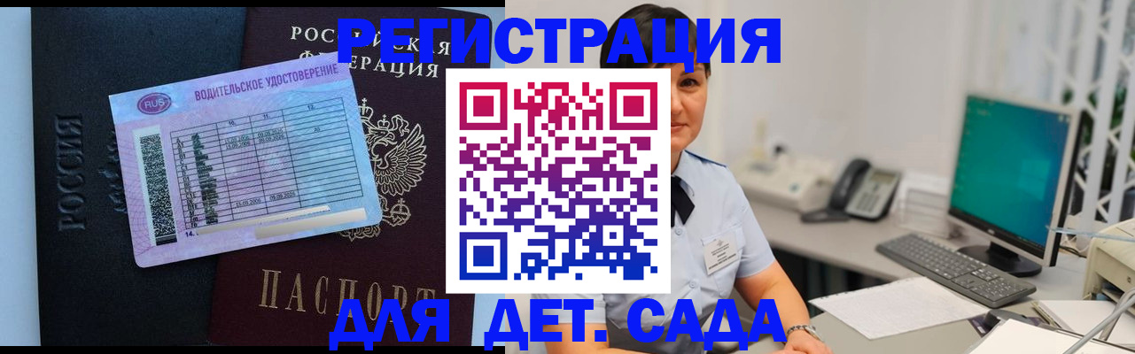 временная регистрация купить в Венёве