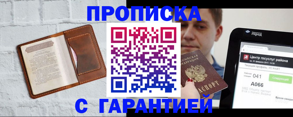 регистрация для дет. сада в Венёве