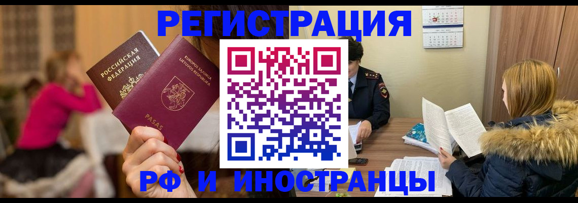 временная регистрация адрес в Венёве